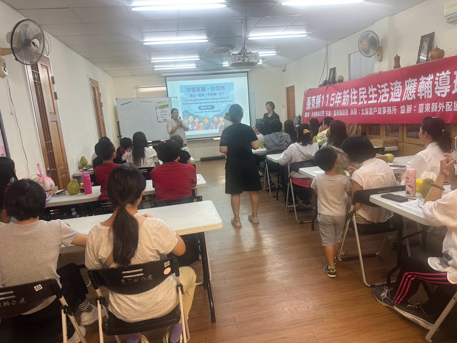 連結至「臺東縣115年新住民生活適應輔導班」開課囉按我看更多圖片