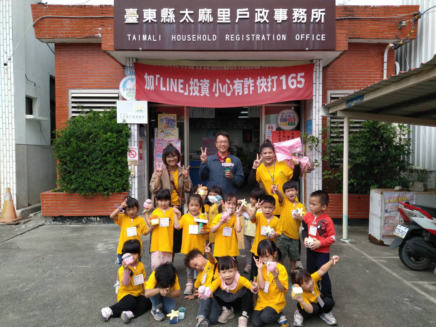 連結至太麻里鄉立幼兒園114年 主題課程來到了戶政事務所，小小記者精心提問，戶所秘書一一詳盡回答。按我看更多圖片